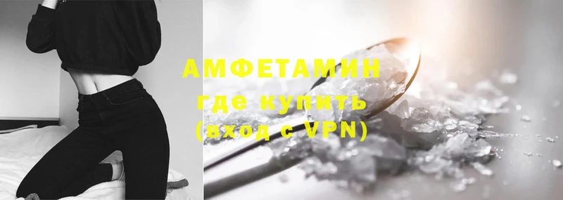 Amphetamine Розовый  Сясьстрой 