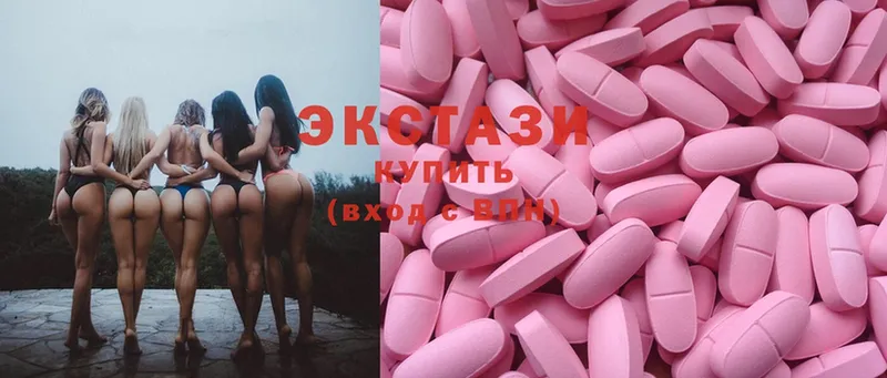 где купить наркотик  Сясьстрой  Ecstasy 99% 