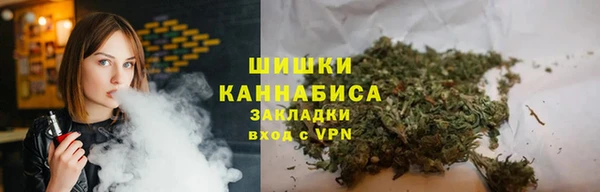 каннабис Бородино